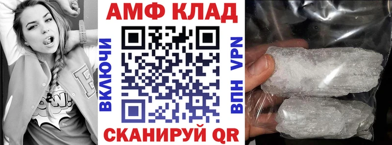 Amphetamine 98%  Бабаево 