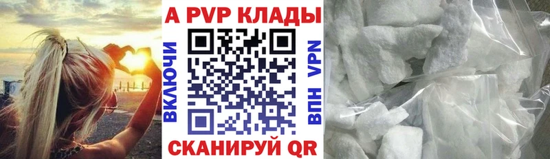 KRAKEN tor  дарнет шоп  Бабаево  APVP кристаллы 