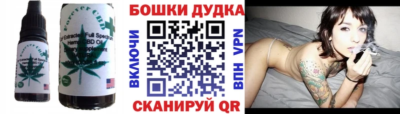 Печенье с ТГК конопля  Бабаево 