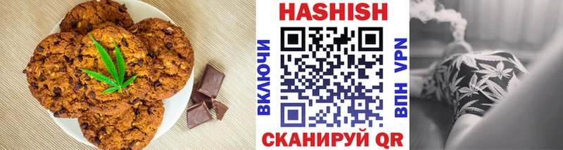 Canna-Cookies конопля Бабаево