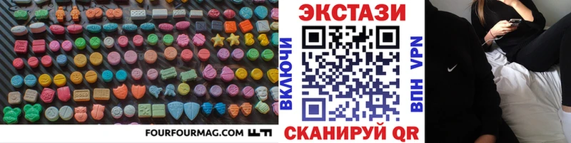 Экстази MDMA  Бабаево 