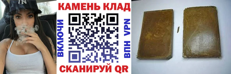 ГАШИШ Изолятор  как найти наркотики  Бабаево 