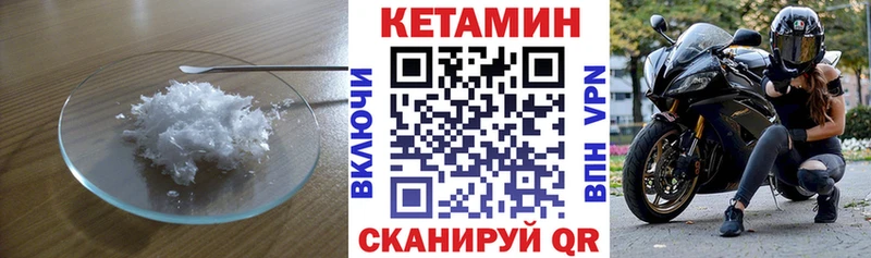 закладки  Бабаево  omg рабочий сайт  КЕТАМИН ketamine 