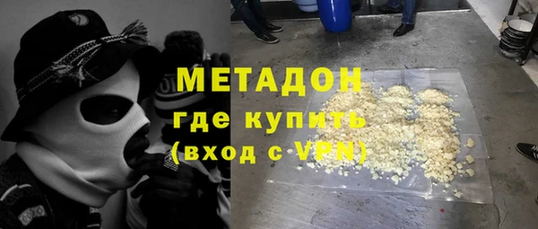 кокаин перу Армянск