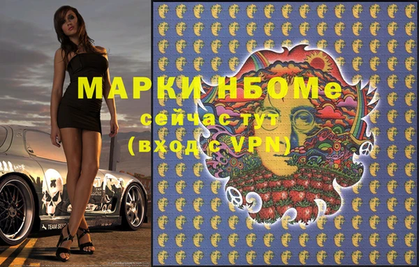 меф Мегион