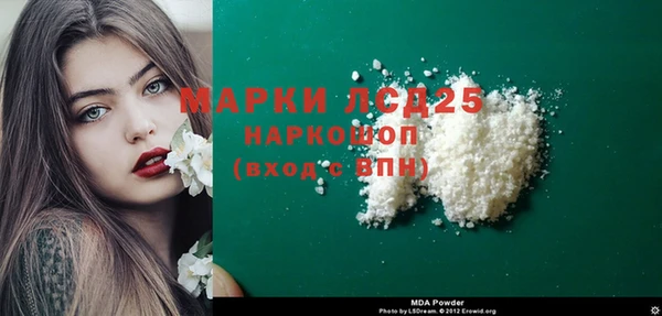Альфа ПВП Аркадак