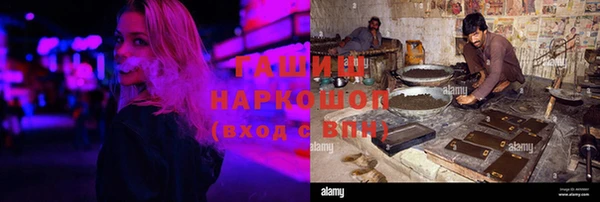каннабис Арсеньев