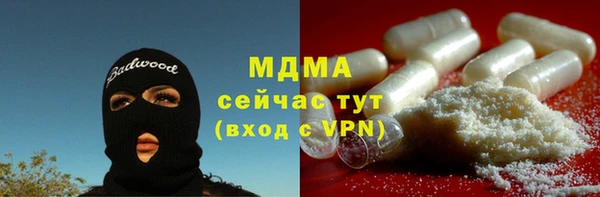каннабис Арсеньев