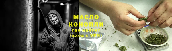 каннабис Арсеньев