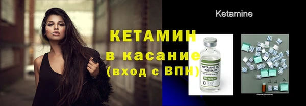 Альфа ПВП Аркадак