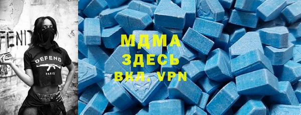 каннабис Арсеньев