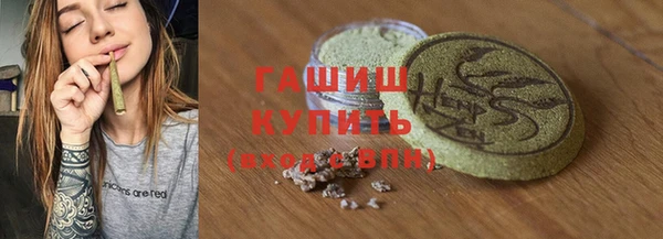 каннабис Арсеньев