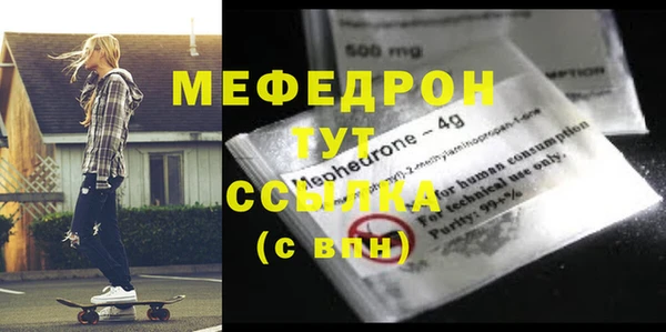Альфа ПВП Аркадак
