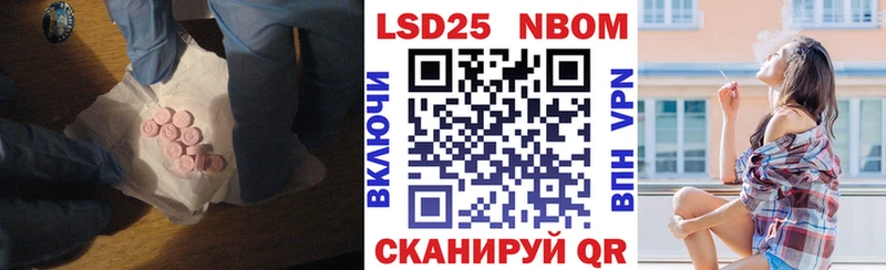 LSD-25 экстази ecstasy Бабаево