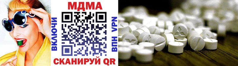 купить сайты Бабаево MDMA crystal