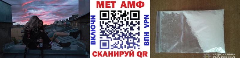 Метамфетамин кристалл  ОМГ ОМГ   Бабаево 