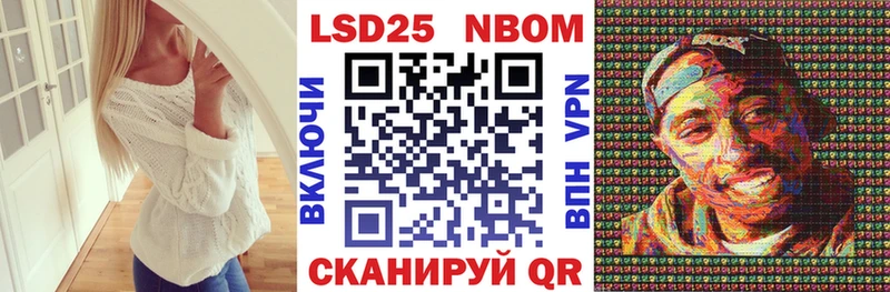 купить   Бабаево  Наркотические марки 1,8мг 